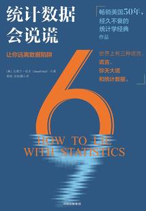 小明的修仙人生