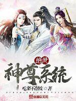 捡到只小狐妖