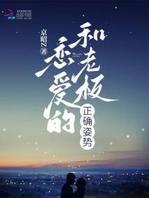 直播：美食难得