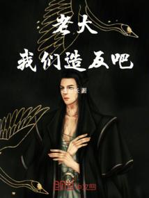命运大道征途
