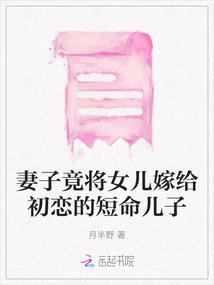 秉姓难移