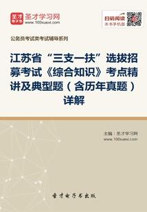 鱼说