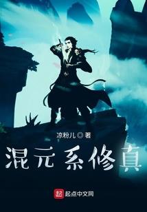 东维女相之两相仪
