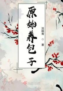 遮天：王腾他爹又双叒纳妾了！