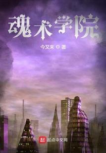 倾城绝恋2