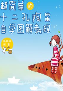 秦淮旧梦