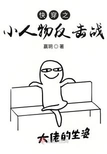 神魔五域