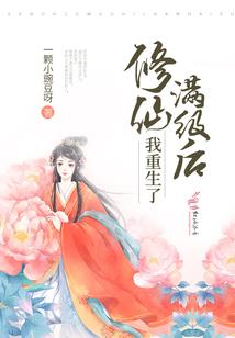 植物迷踪