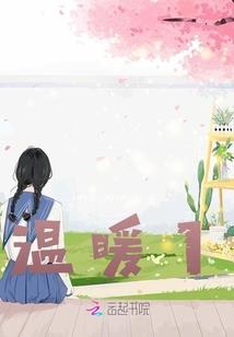 素倾天下，暴王的妖妃