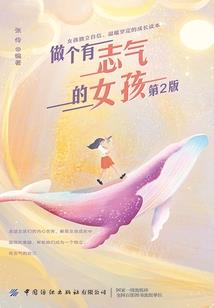 快穿之攻略反派boss
