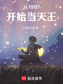 暗游末日
