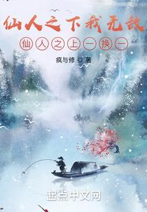 一个人，一座城，一世心疼