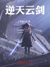 九劫体