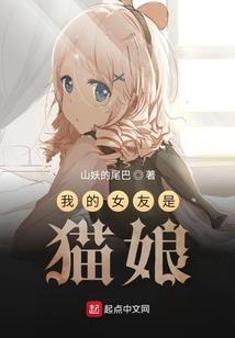 菟丝子长成了松柏