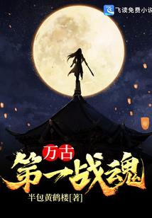 残破天使
