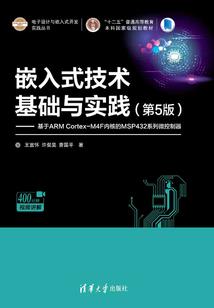 来自地心的他们