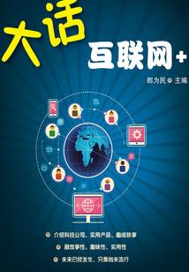 他滴小冤家