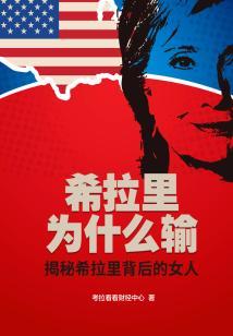 伏羲大陆