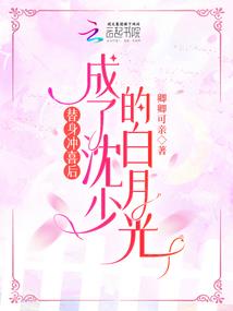 重生逆袭之庞小姐休夫记