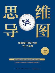 沙漠人生：重启