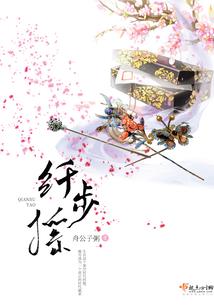 灵气时代试