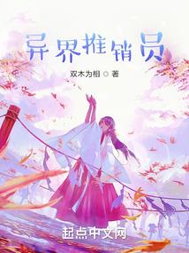 魂域之出尘入世