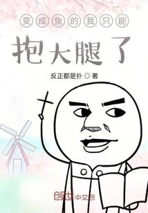 爱可以这样谈