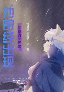 如烬如霜