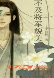 总而言之先活着