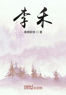 无憾千千界