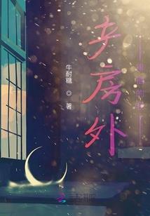 龙血剑魂