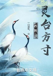 皓月天界