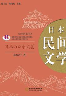 战镞