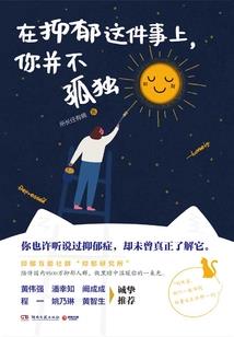 梦爱之一生不忘