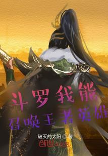 武神皇庭