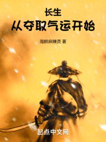 全民英雄之一览众山