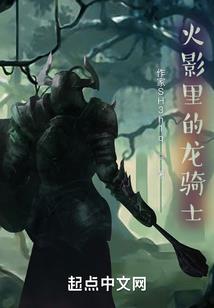 后续逼问
