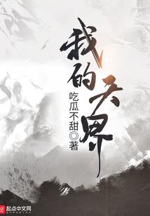 德玛西亚的力量