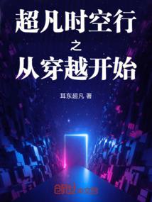 赛亚人之龙神