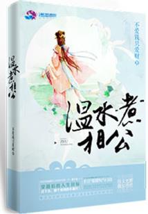 越界的微煦