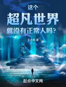 何为霸王