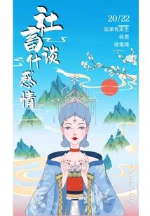 傲麟天下