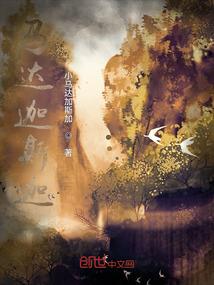 首席傅少：宠妻太霸道