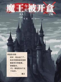 穿越叶罗丽之魔法少女