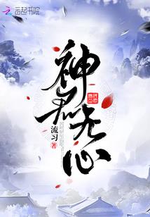 梦中不识路何以慰相思