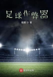 剑啸大明