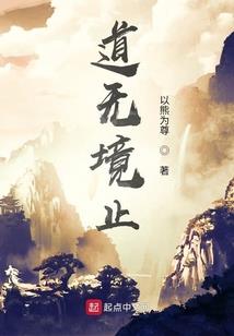 灵法万能