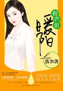 芳华易逝人依