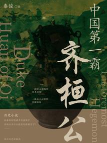 董鄂妃
