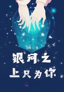 泣血太古